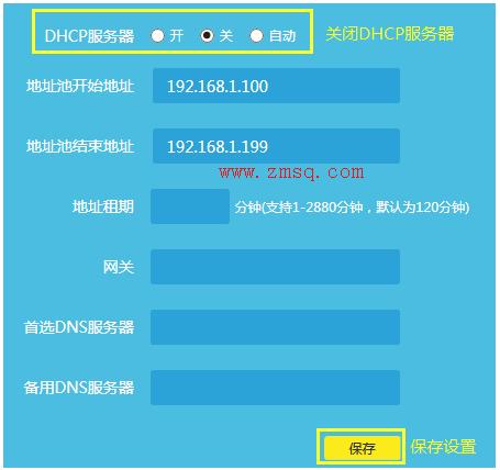 tp-link路由器如何限速,tplogin.cn密码,tp-link路由器官网,tplogincn登录,tplogin.cn登录界,tplogin.cn无线路由器设置界面