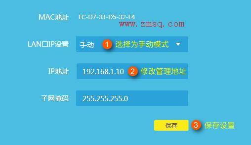 tp-link路由器如何限速,tplogin.cn密码,tp-link路由器官网,tplogincn登录,tplogin.cn登录界,tplogin.cn无线路由器设置界面