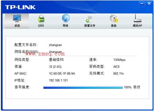 tp-link路由器高级设置,tplogin设置,路由器tp-link 745,tplogincn手机登录官网,tplogin.cn进不去,tplink双频路由器