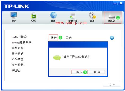 tp-link无线路由器设置密码,tplogin.cn修改密码,tp-link路由器,无线路由器tp-link tl-wr84,tplogin.cn连不上,tplink无线扩展器怎么设置