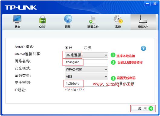 tp-link无线路由器设置密码,tplogin.cn修改密码,tp-link路由器,无线路由器tp-link tl-wr84,tplogin.cn连不上,tplink无线扩展器怎么设置