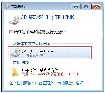 tp-link路由器初始密码,tplogin初始密码,破解tp-link无线路由器,tplogin.cn管理员登录,tplogin.cn设置密码界面,tplogincn手机登录官网