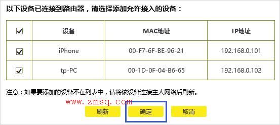 tp-link限速路由器,tplink,路由器tp-link说明书,tp-link路由器300m,tplogin.cn怎么设置wds,tplink无线路由器设置说明书