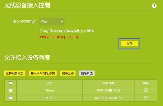 tp-link限速路由器,tplink,路由器tp-link说明书,tp-link路由器300m,tplogin.cn怎么设置wds,tplink无线路由器设置说明书