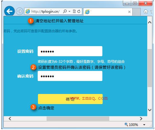 tplogin.cn登陆网址,tplogin.cn登录密码,无线tp-link路由器,tp-link无线路由器150m,tplogin.cn,tplink无线路由器登录