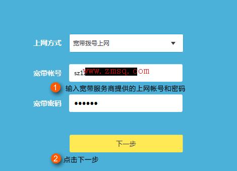 tplogin.cn登陆网址,tplogin.cn登录密码,无线tp-link路由器,tp-link无线路由器150m,tplogin.cn,tplink无线路由器登录