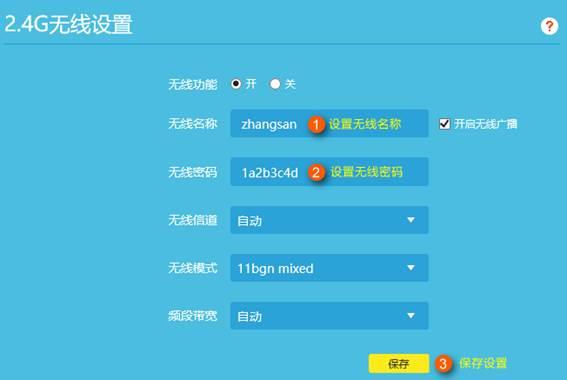 tplogincnapp,tplogincn手机登陆页面,tp-link无线路由器设置,tplogincn手机登录页面,tplogin.cn设置密码123456,192.168.1.1打不开